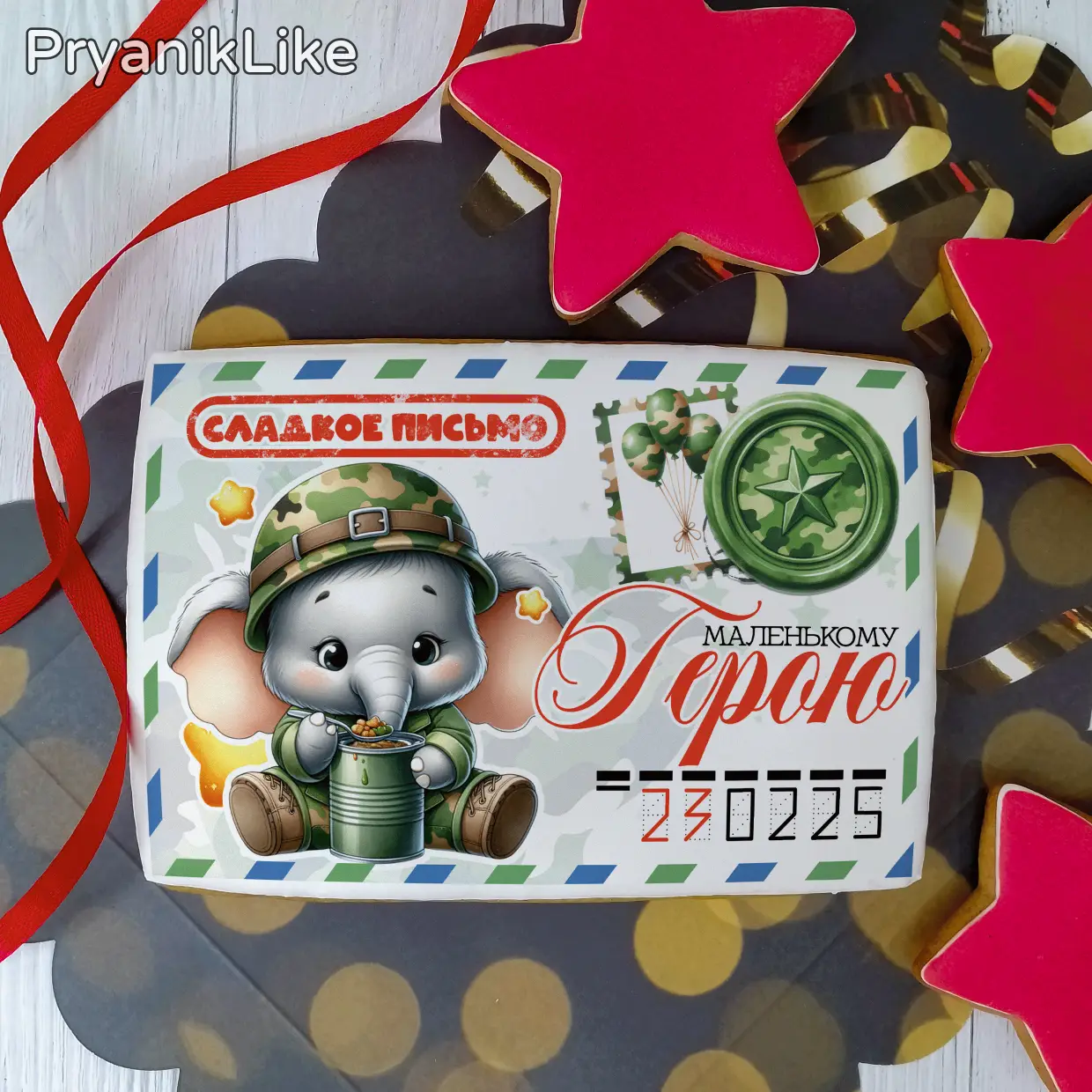 Пряник конверт (10-15 см.)